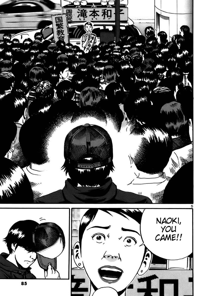 Page 5 Chapter 15 Ikigami