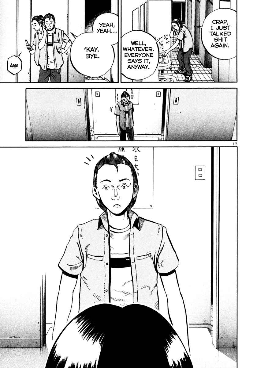 Page 14 Chapter 29 Ikigami