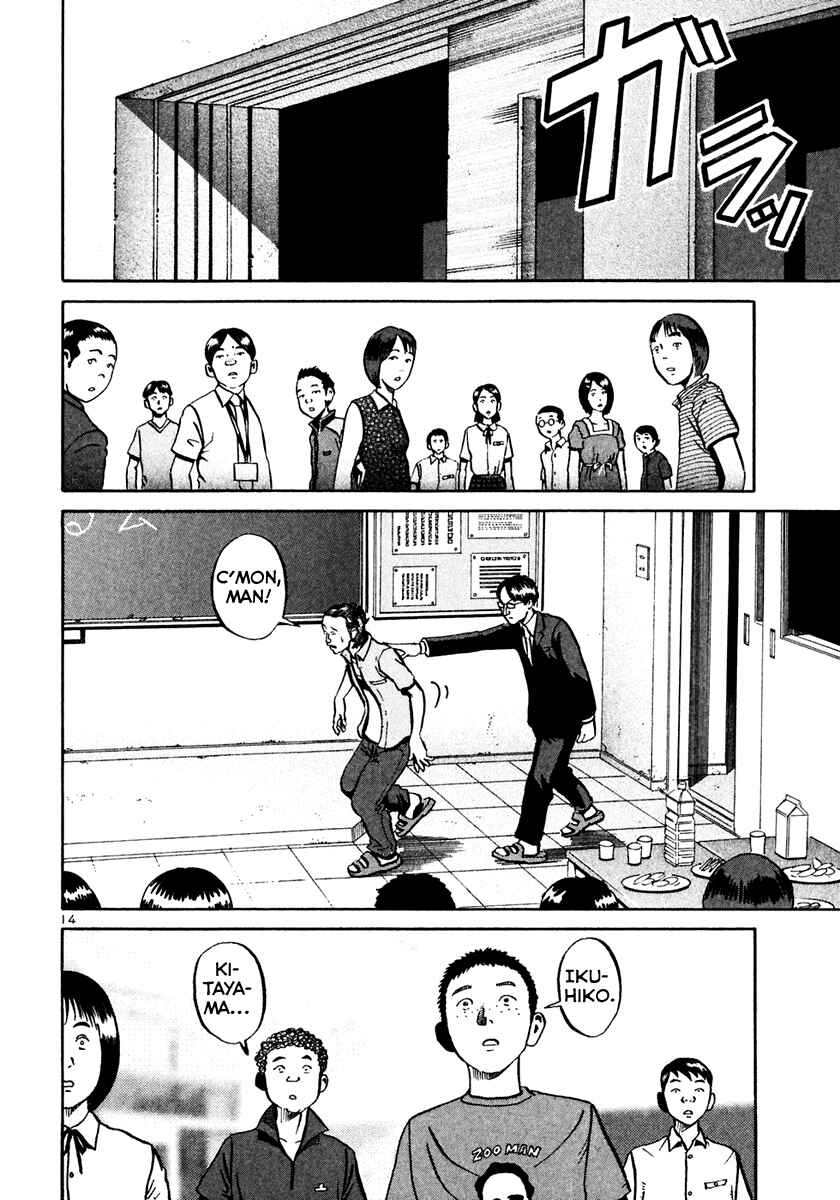 Page 15 Chapter 29 Ikigami
