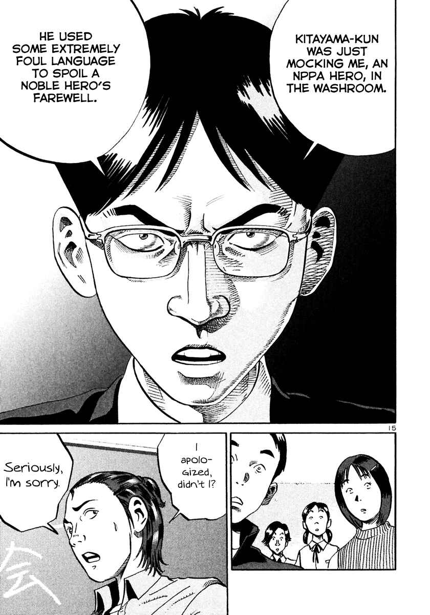 Page 16 Chapter 29 Ikigami