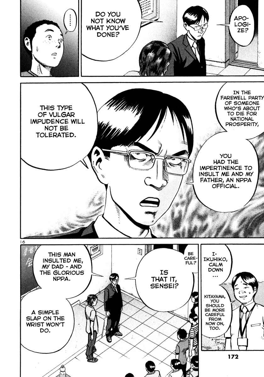 Page 17 Chapter 29 Ikigami