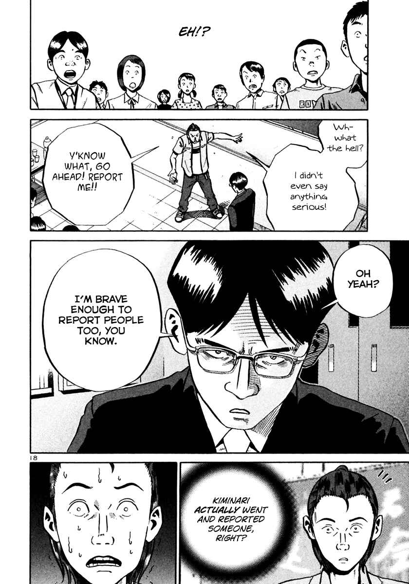 Page 19 Chapter 29 Ikigami