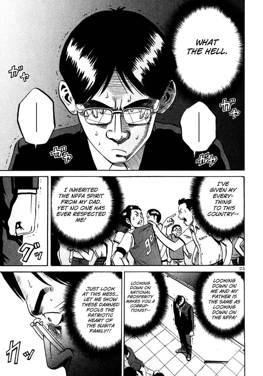 Page 24 Chapter 29 Ikigami