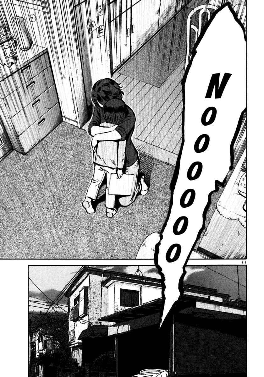 Page 11 Chapter 23 Ikigami