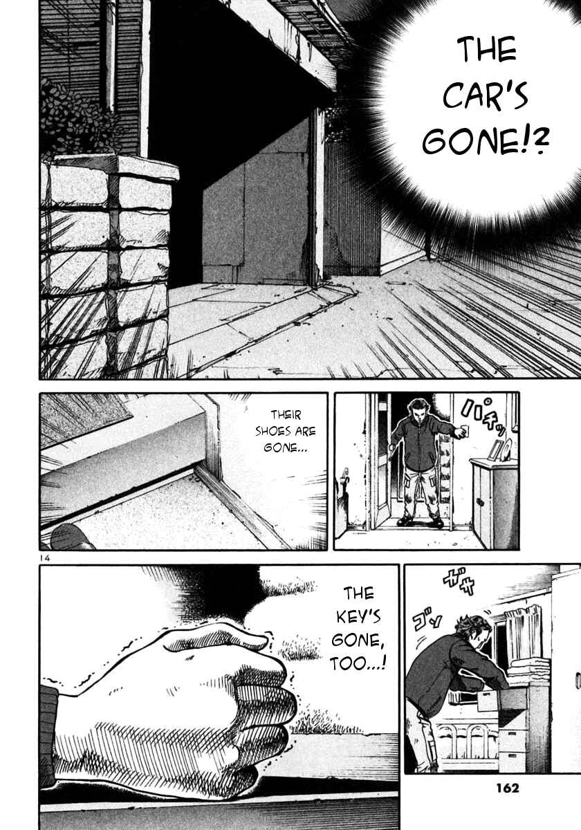 Page 14 Chapter 23 Ikigami