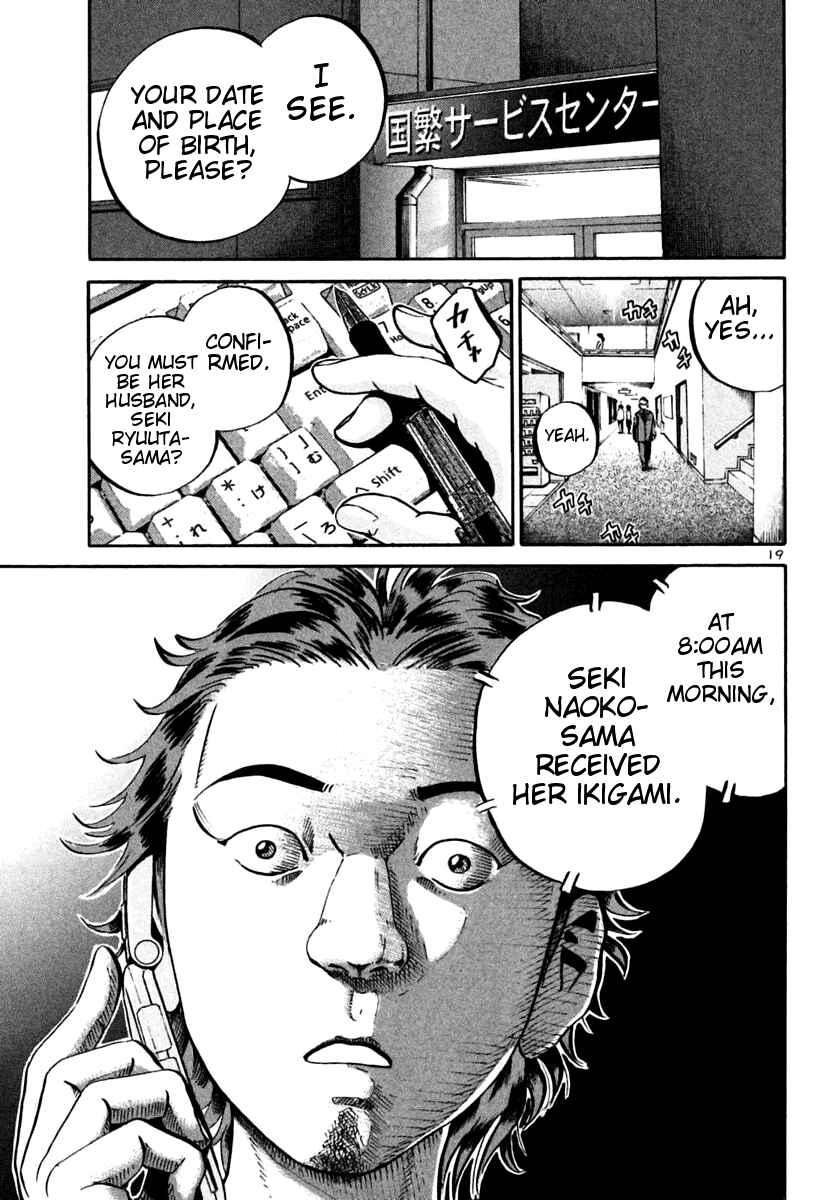 Page 19 Chapter 23 Ikigami
