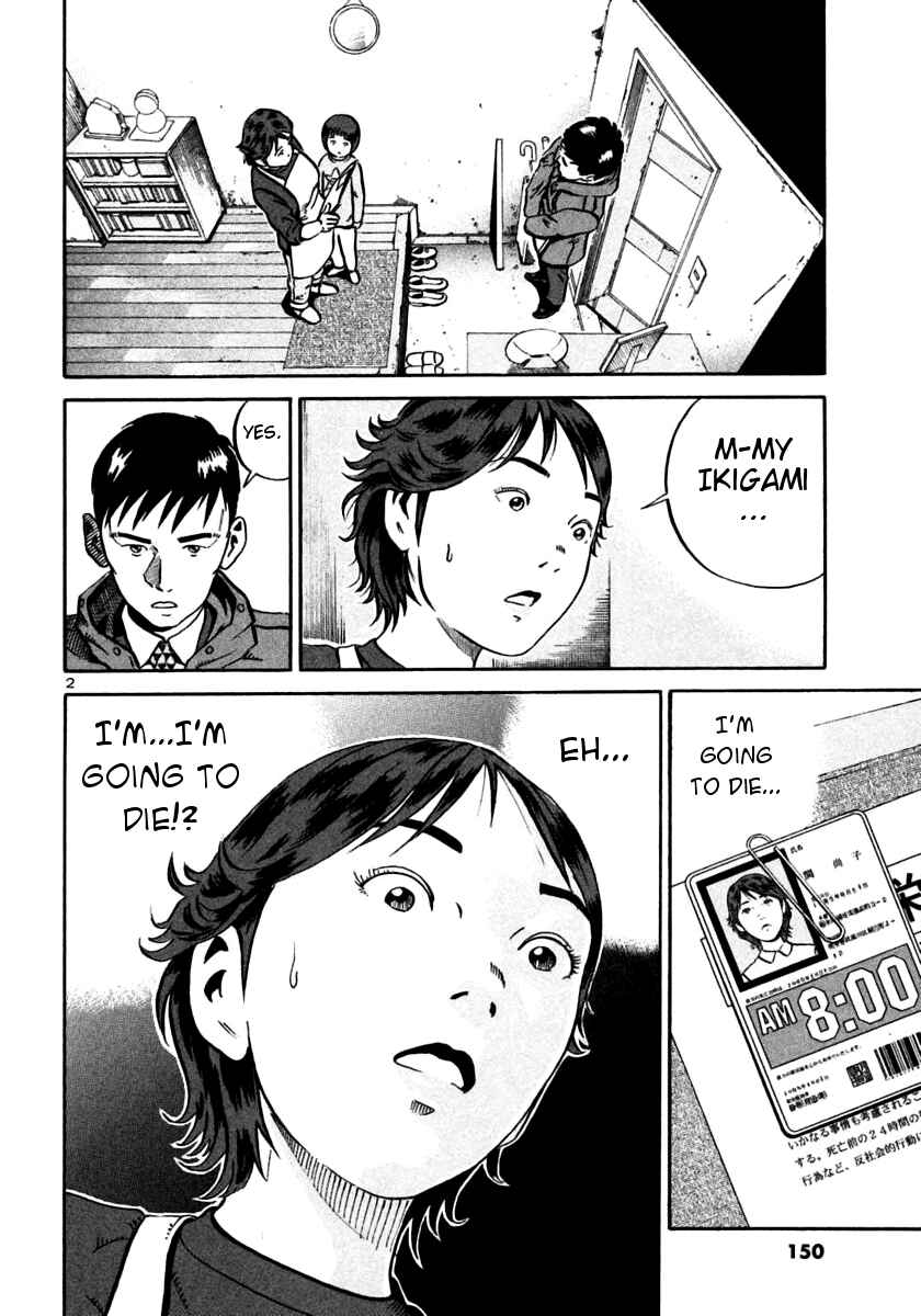Page 2 Chapter 23 Ikigami