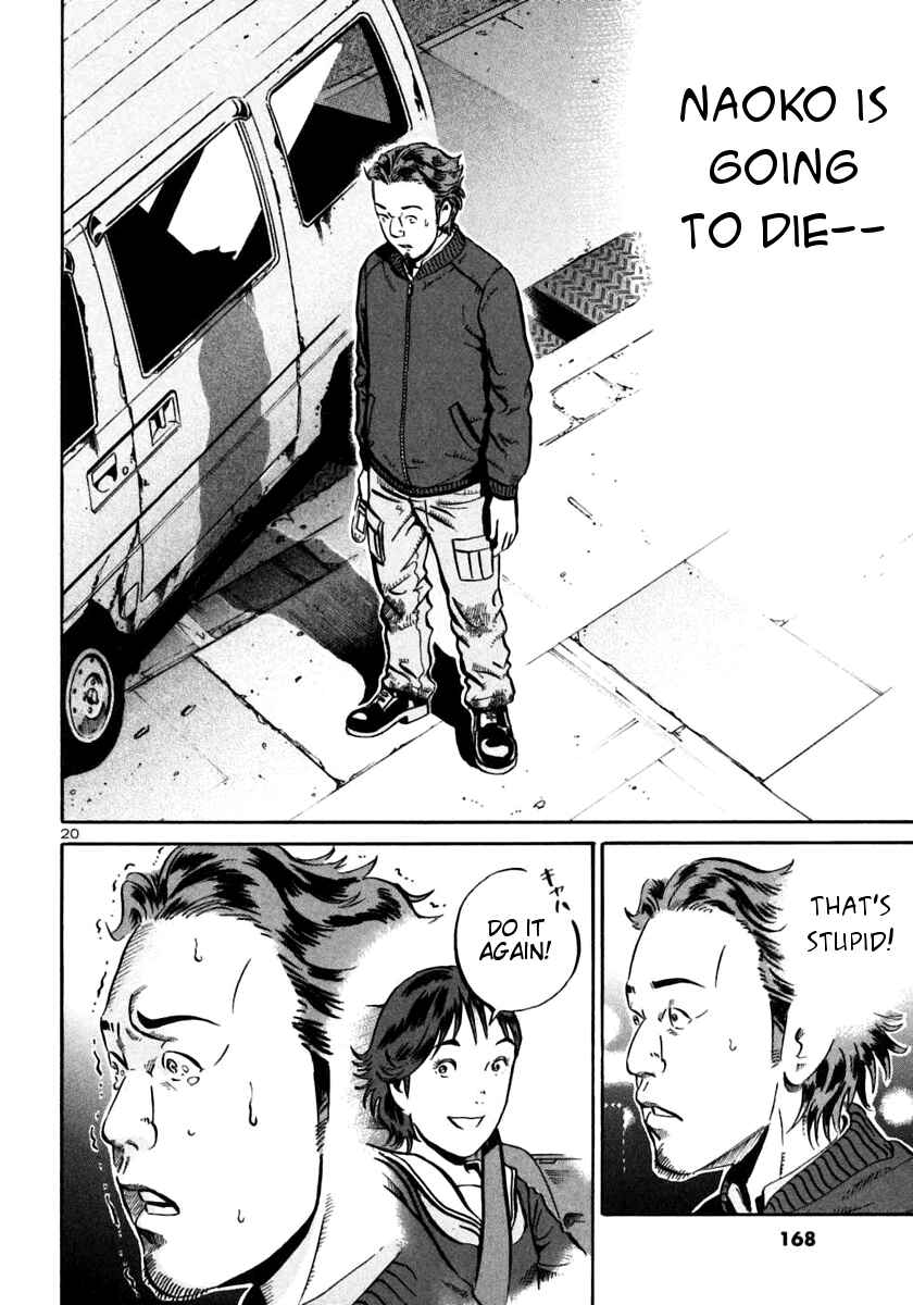 Page 20 Chapter 23 Ikigami