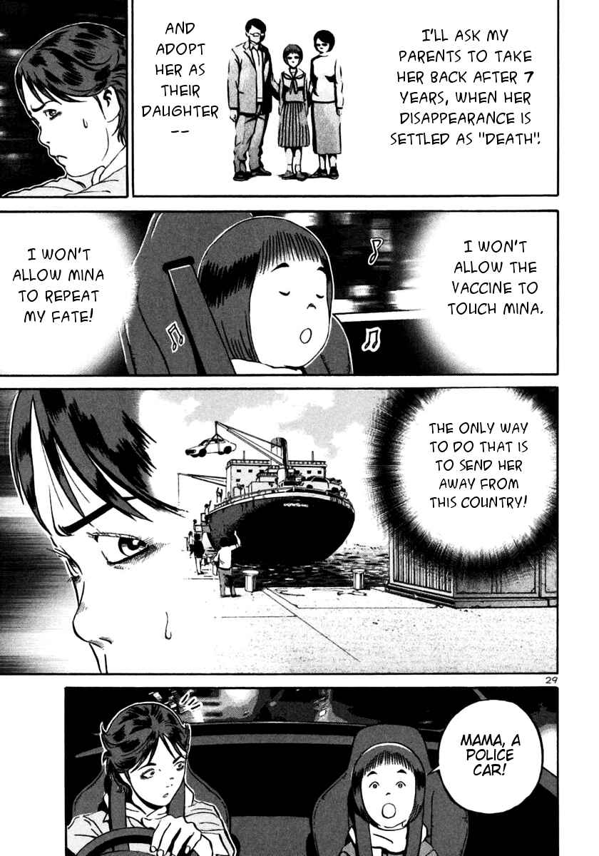 Page 28 Chapter 23 Ikigami