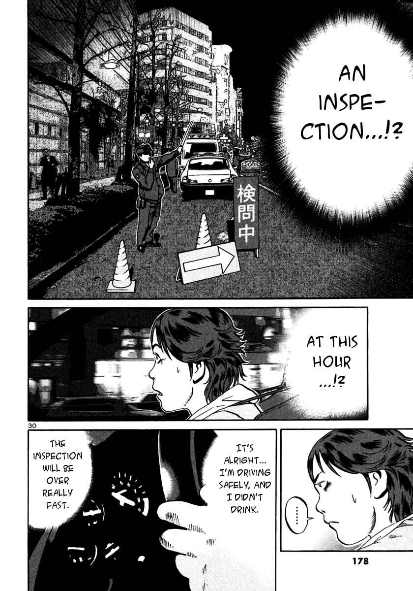 Page 29 Chapter 23 Ikigami