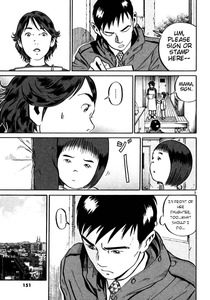 Page 3 Chapter 23 Ikigami