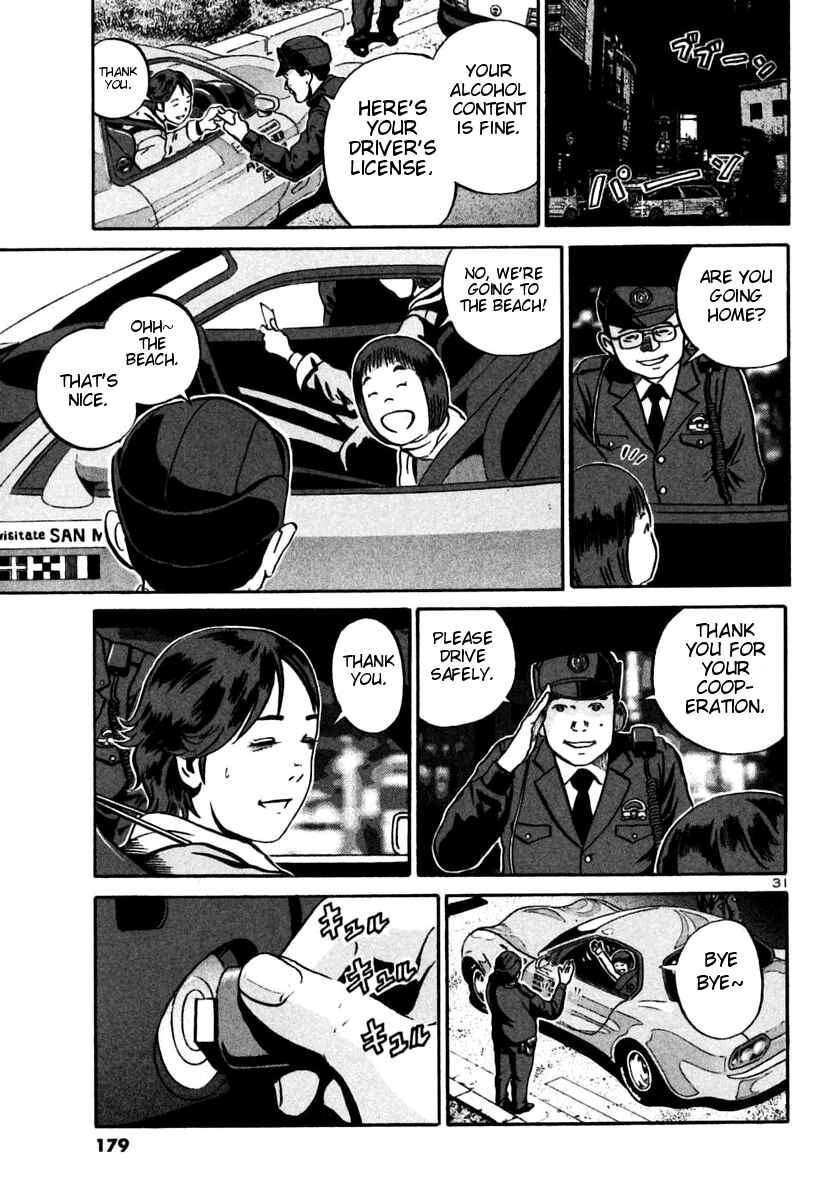 Page 30 Chapter 23 Ikigami