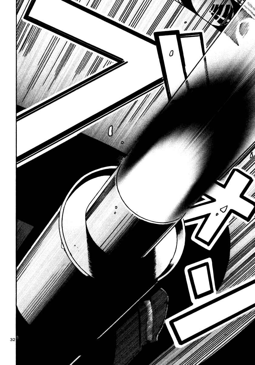 Page 31 Chapter 23 Ikigami