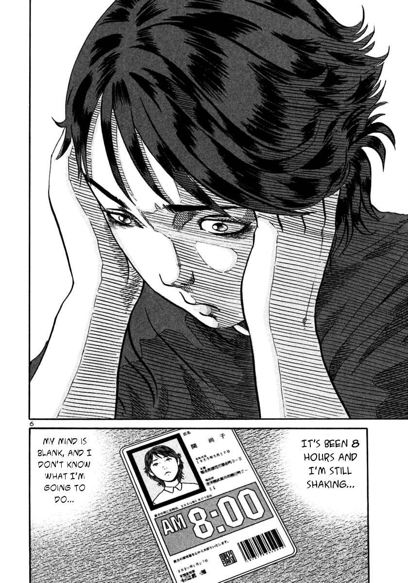 Page 6 Chapter 23 Ikigami