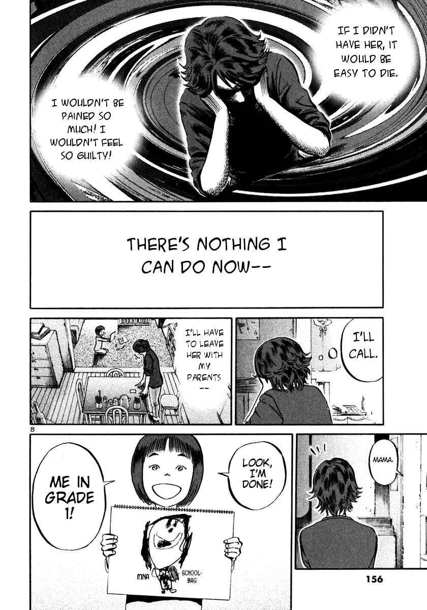 Page 8 Chapter 23 Ikigami