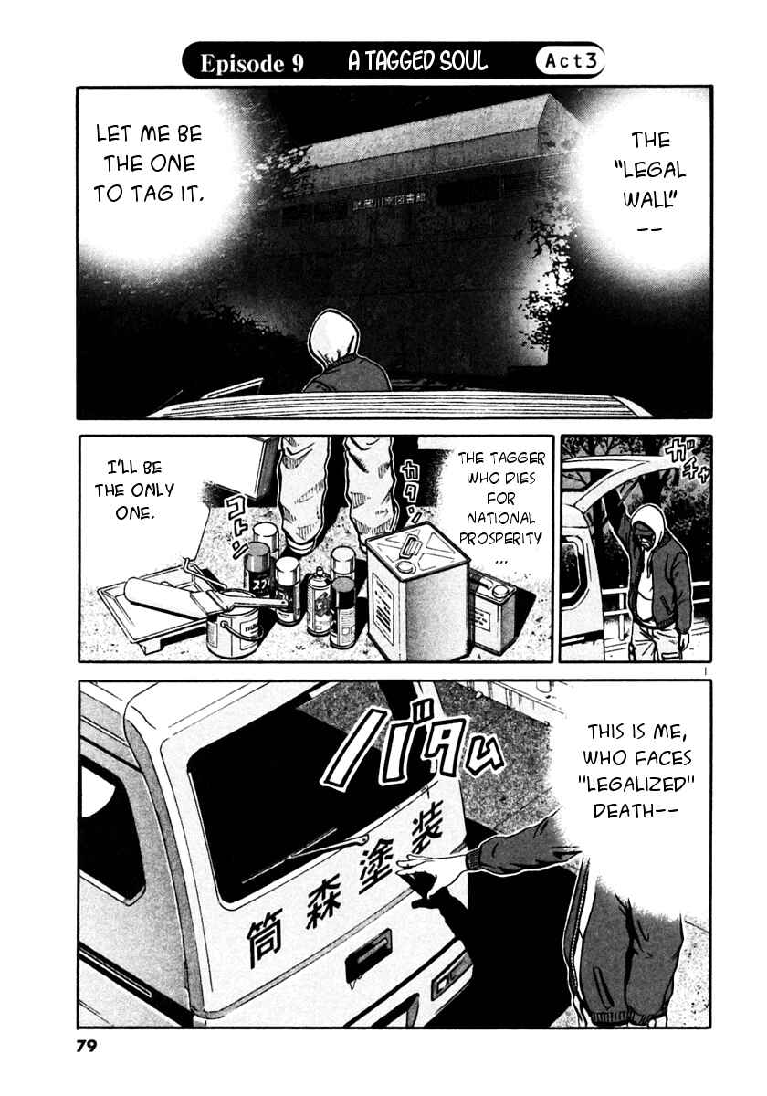 Page 1 Chapter 27 Ikigami
