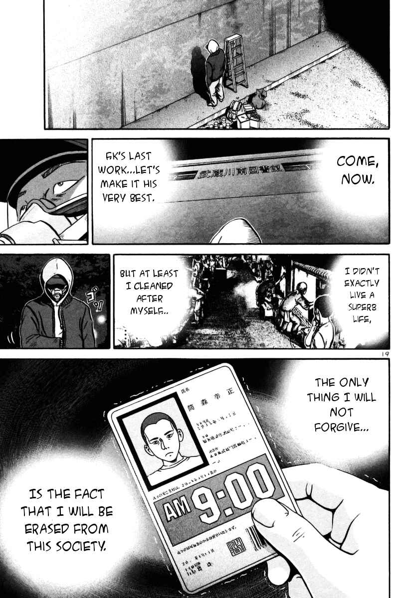 Page 19 Chapter 27 Ikigami