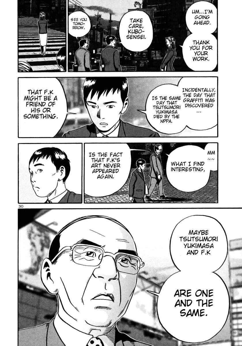 Page 29 Chapter 27 Ikigami