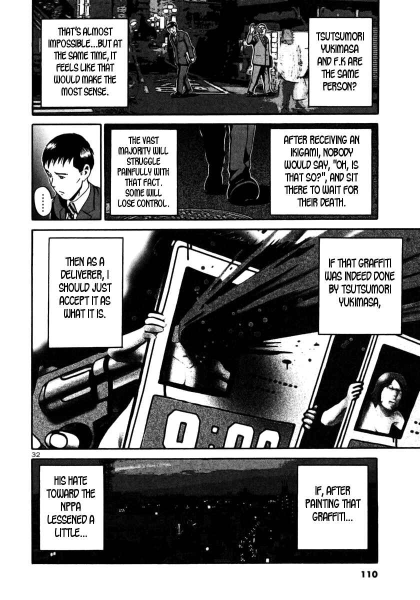 Page 31 Chapter 27 Ikigami