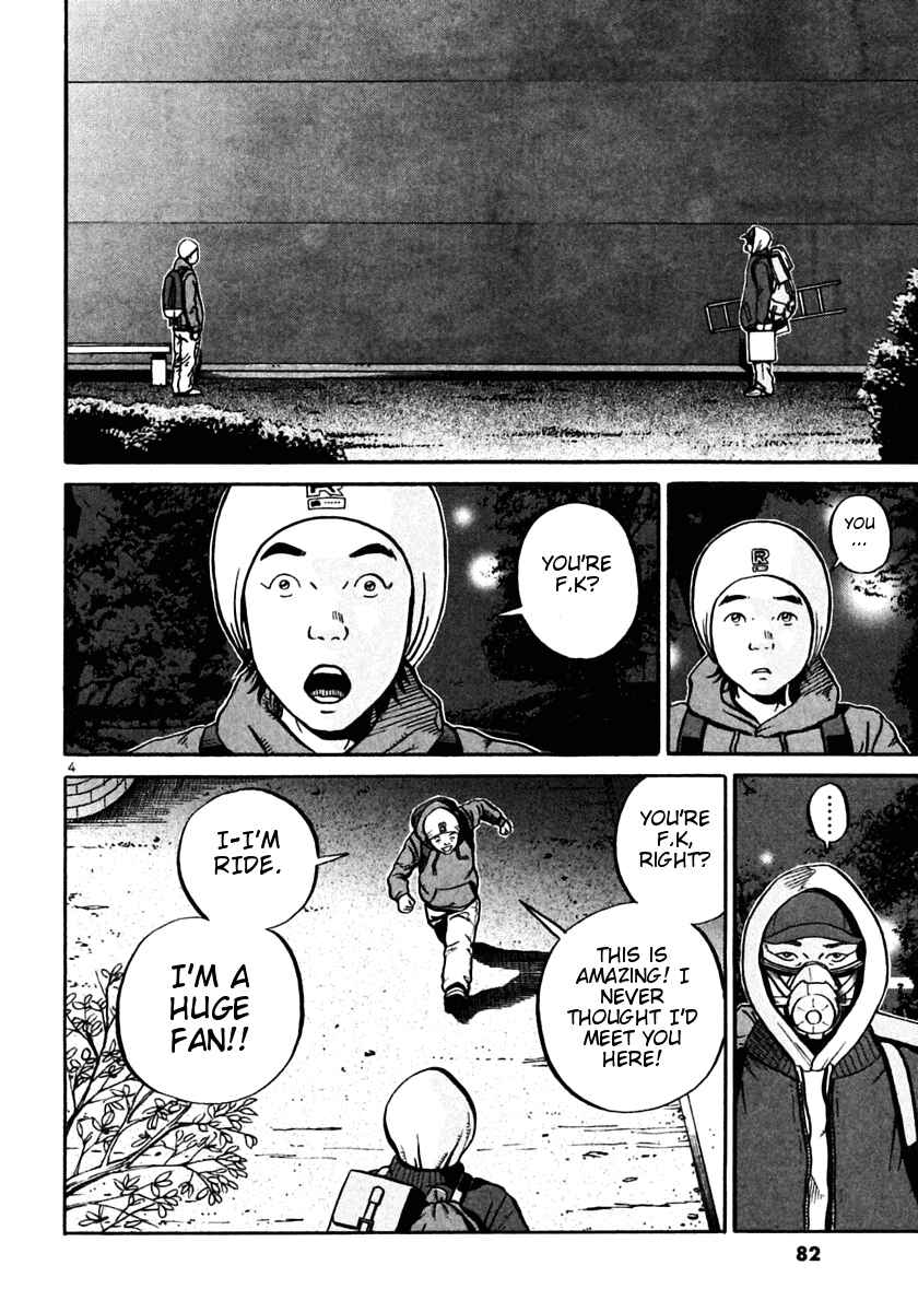 Page 4 Chapter 27 Ikigami
