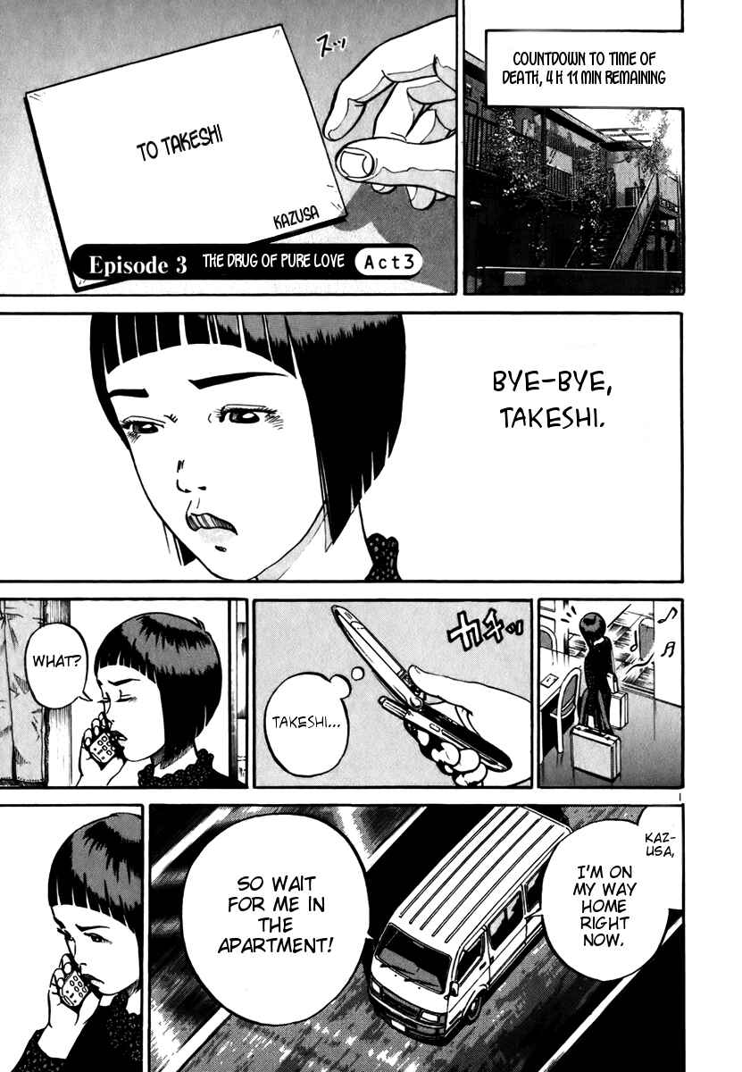 Page 1 Chapter 9 Ikigami
