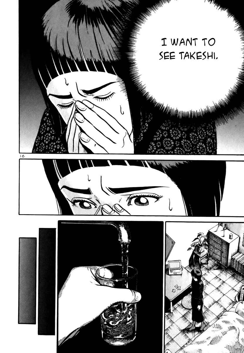 Page 15 Chapter 9 Ikigami