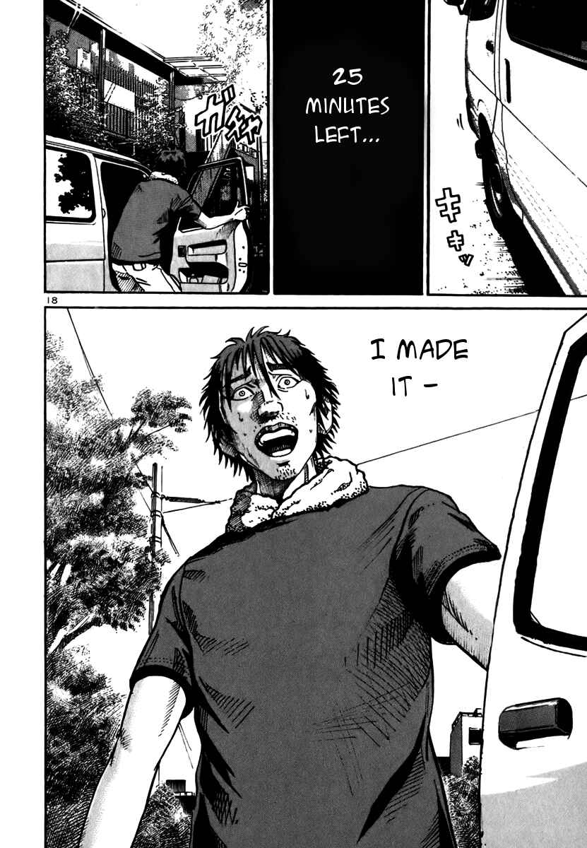 Page 17 Chapter 9 Ikigami