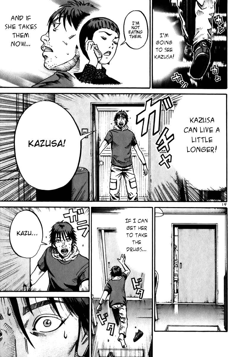Page 18 Chapter 9 Ikigami