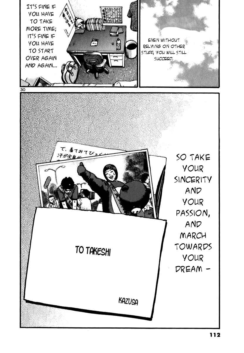 Page 28 Chapter 9 Ikigami
