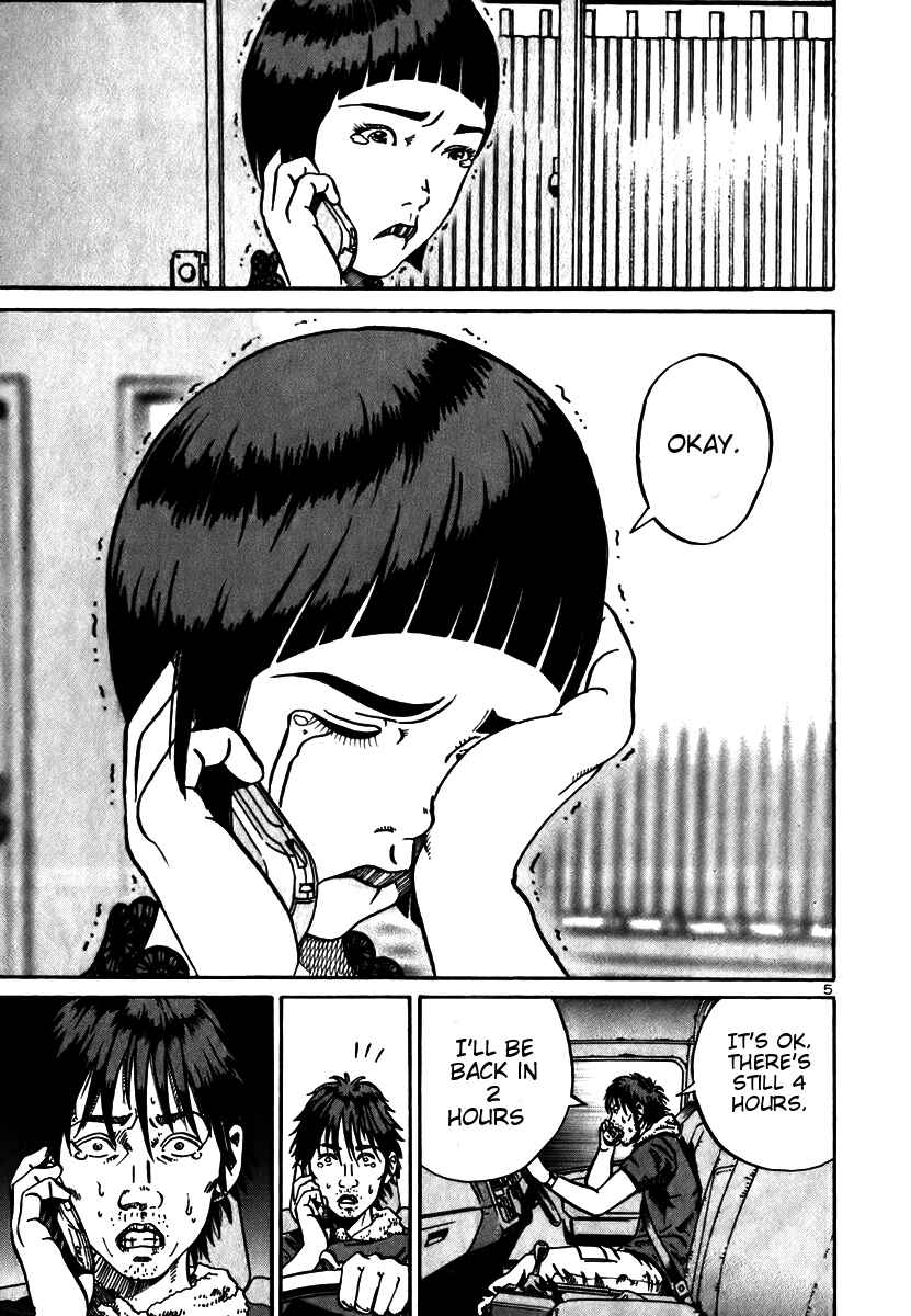 Page 5 Chapter 9 Ikigami