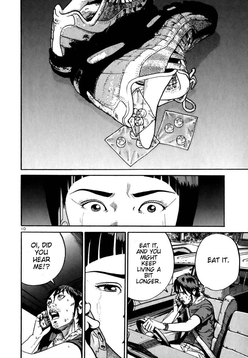 Page 9 Chapter 9 Ikigami