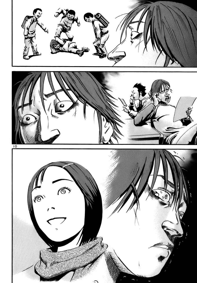 Page 10 Chapter 17 Ikigami