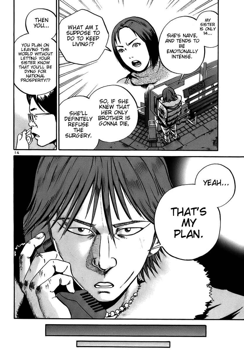 Page 14 Chapter 17 Ikigami
