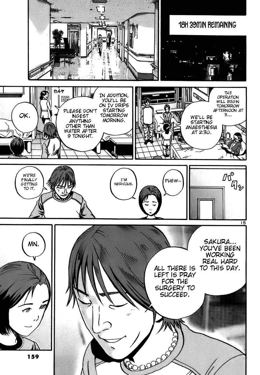 Page 15 Chapter 17 Ikigami