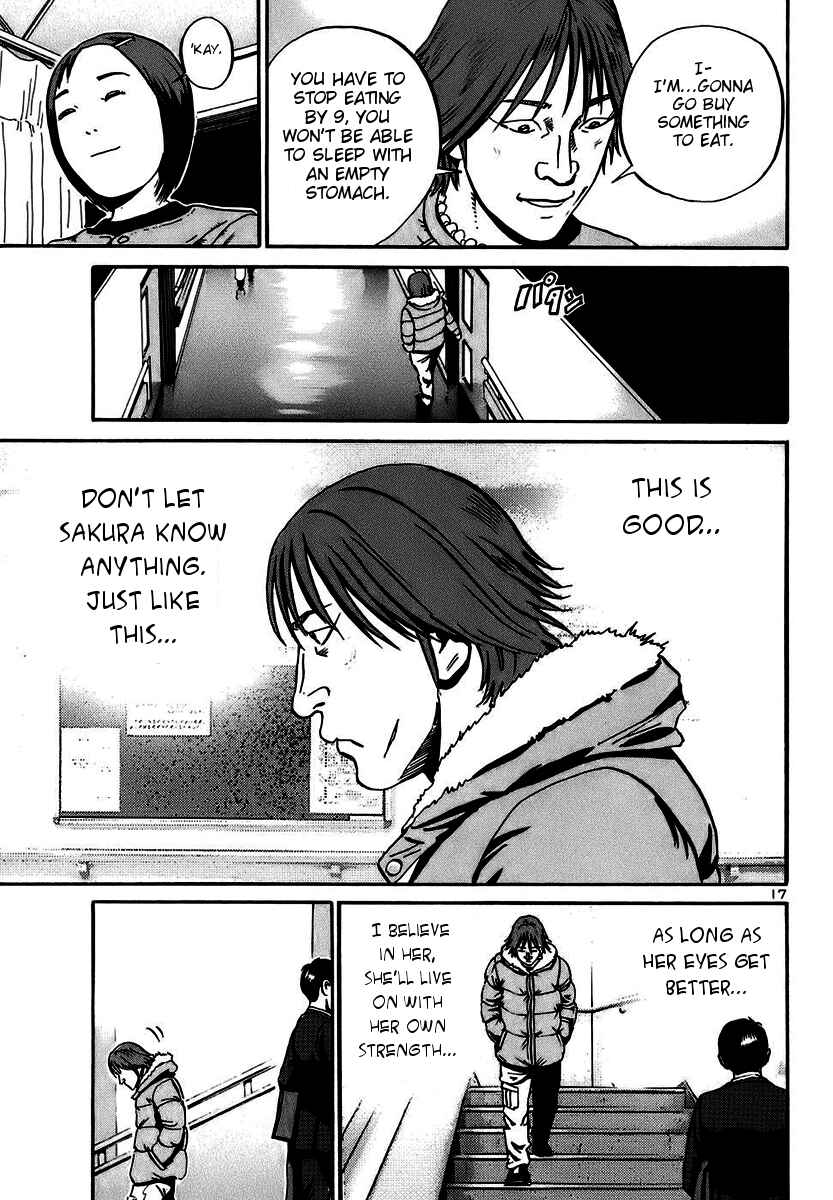 Page 17 Chapter 17 Ikigami