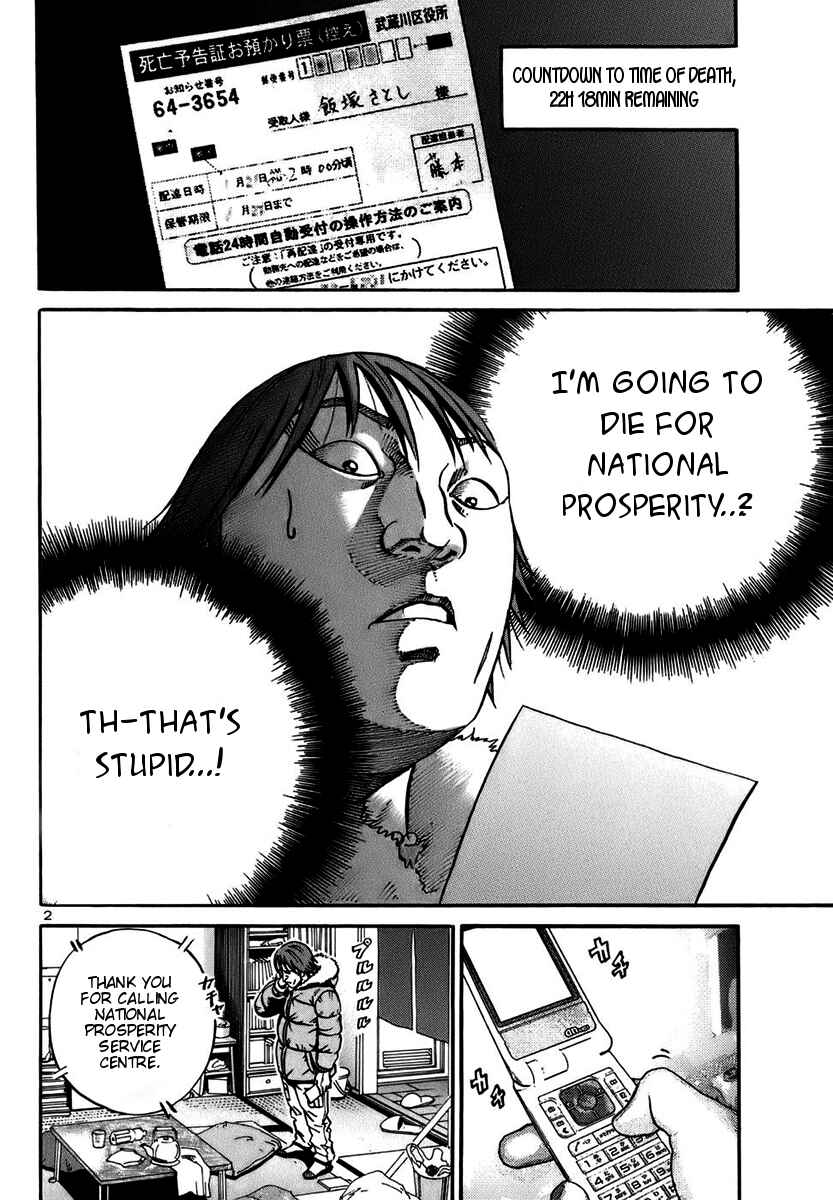 Page 2 Chapter 17 Ikigami