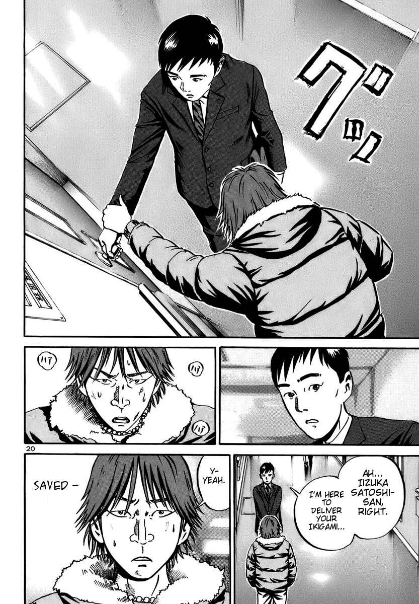 Page 20 Chapter 17 Ikigami