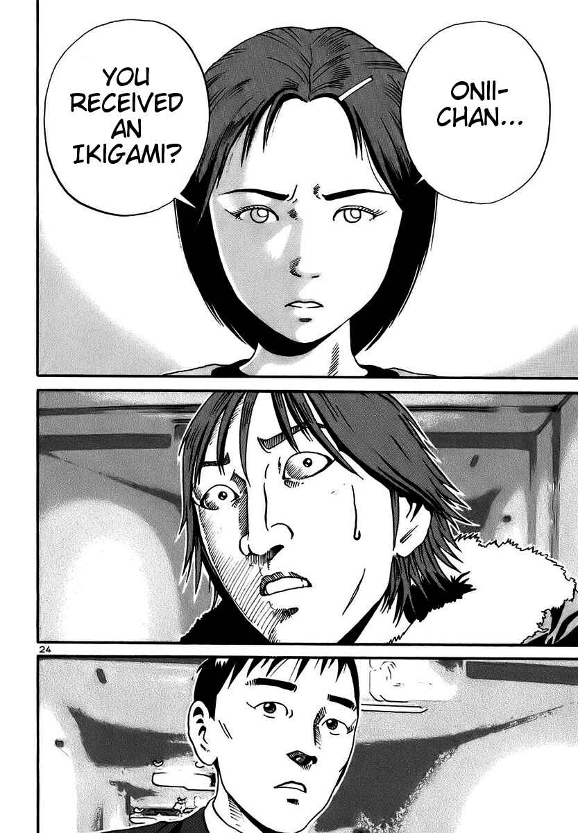 Page 23 Chapter 17 Ikigami