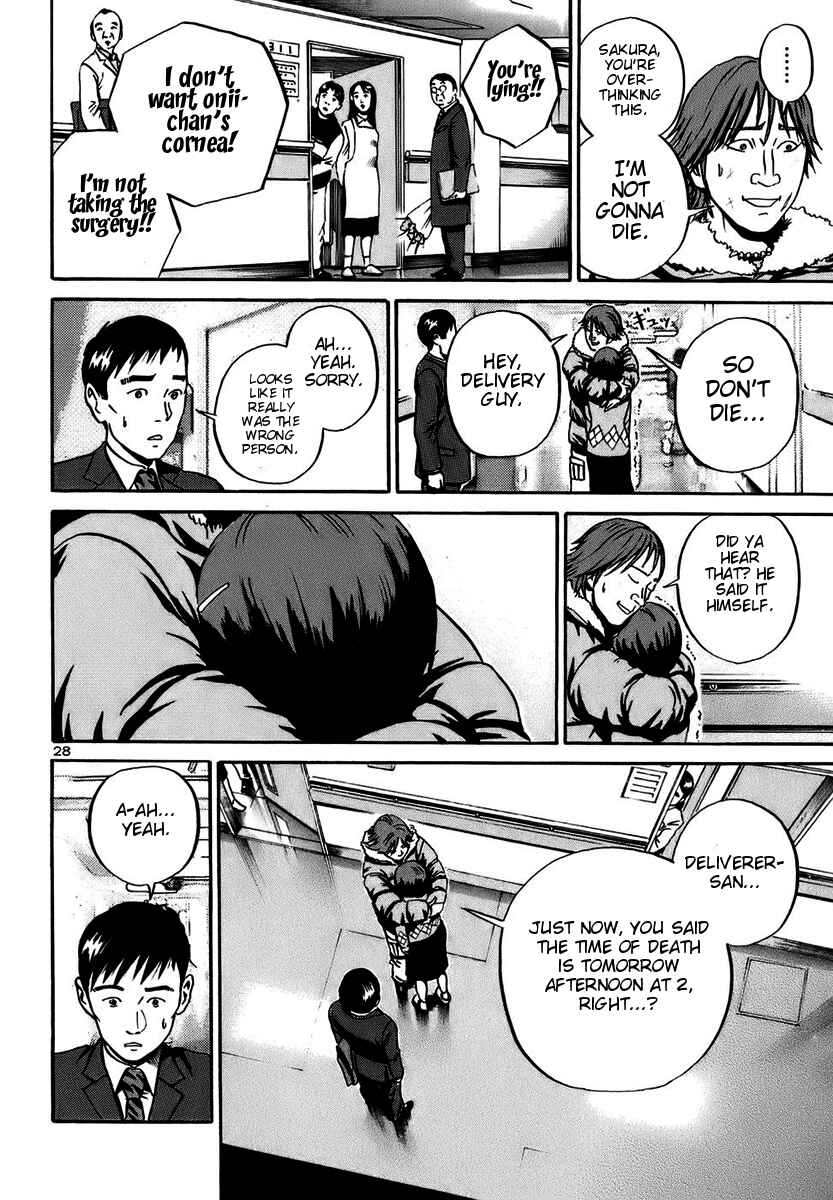 Page 27 Chapter 17 Ikigami