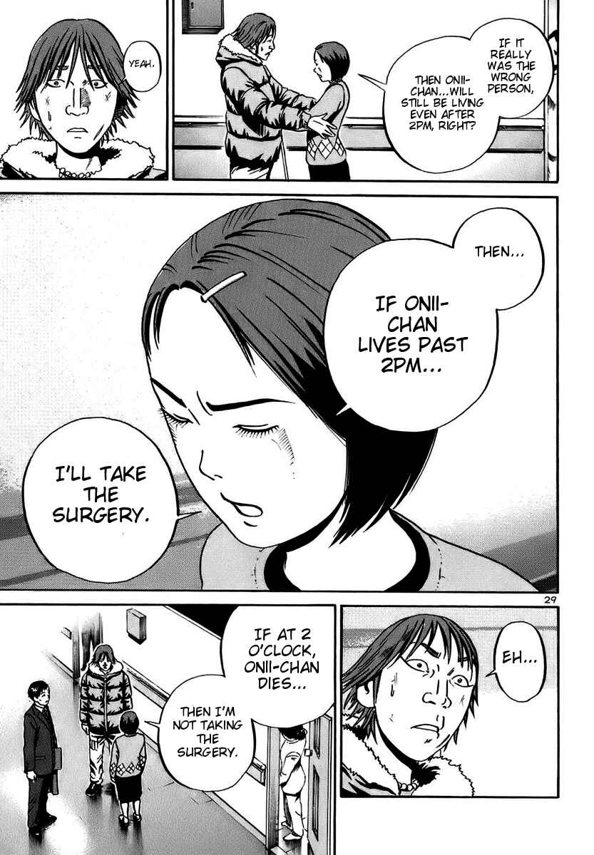Page 28 Chapter 17 Ikigami