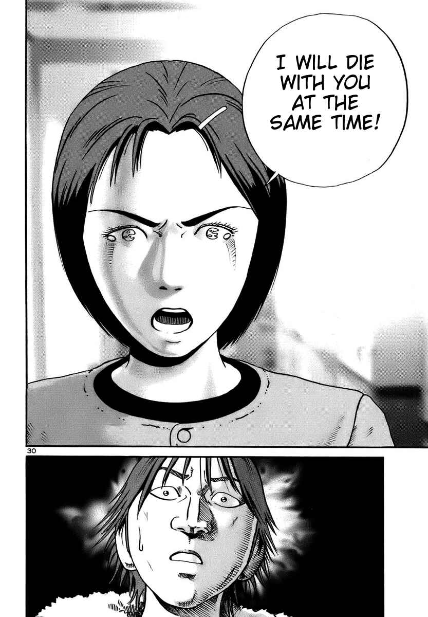 Page 29 Chapter 17 Ikigami
