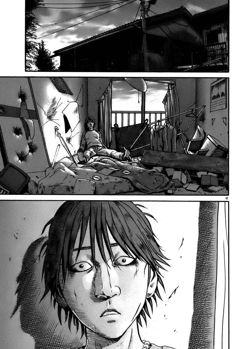 Page 9 Chapter 17 Ikigami