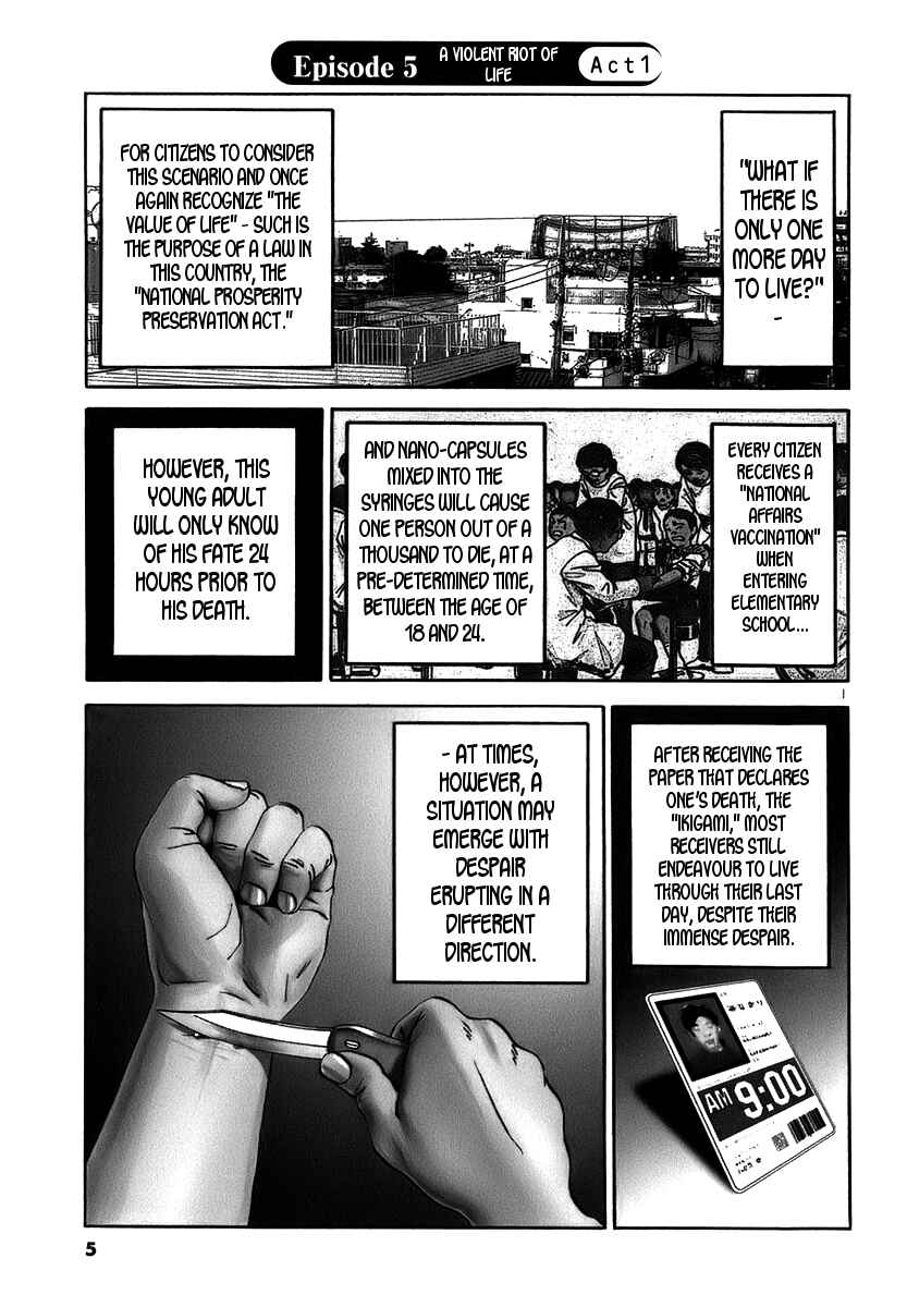 Page 1 Chapter 13 Ikigami