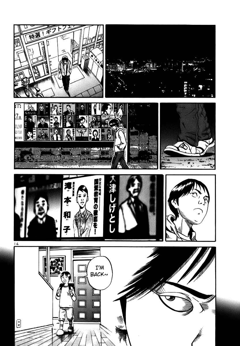 Page 14 Chapter 13 Ikigami