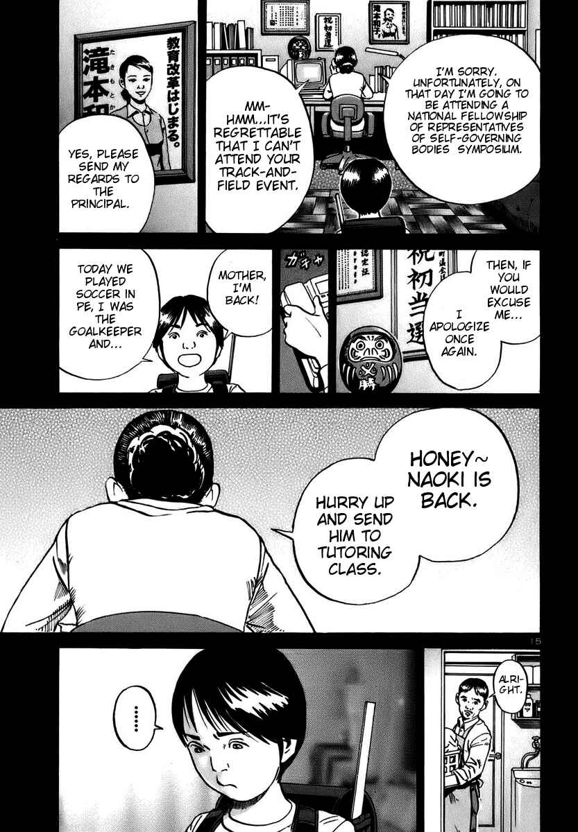 Page 15 Chapter 13 Ikigami