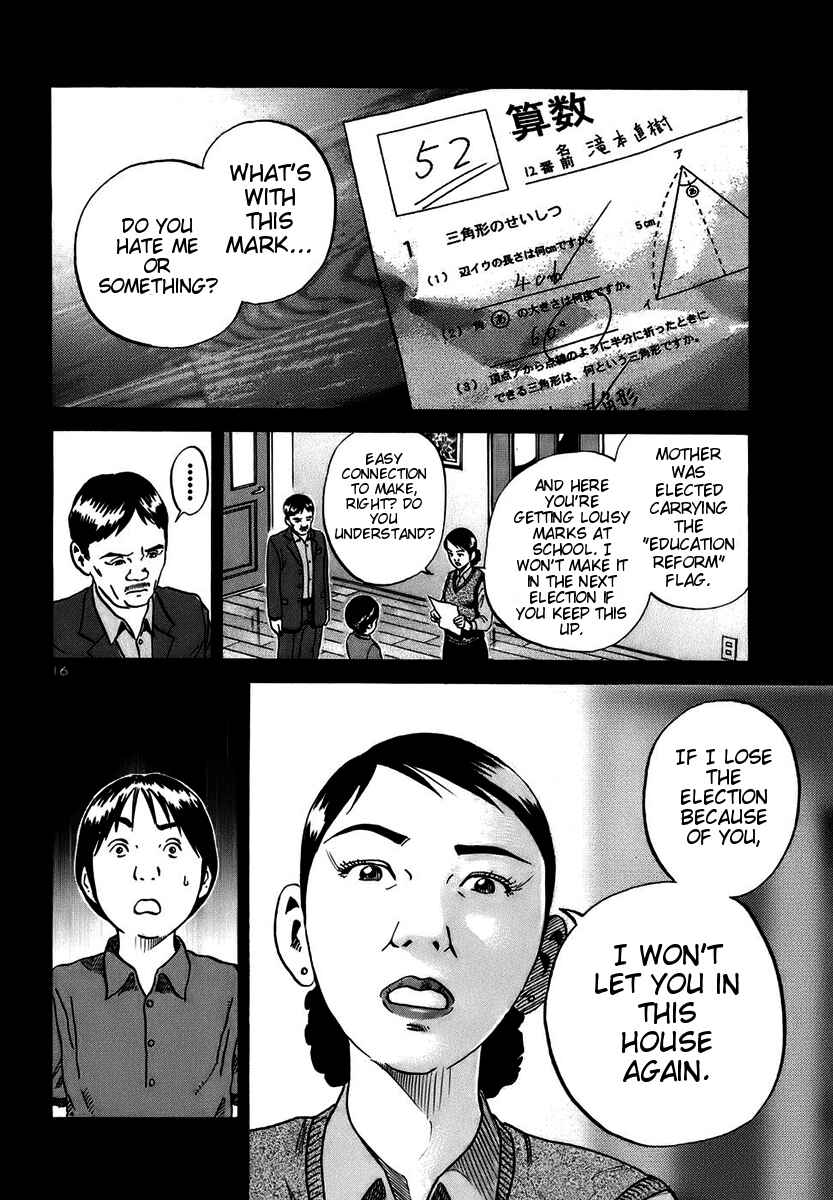 Page 16 Chapter 13 Ikigami