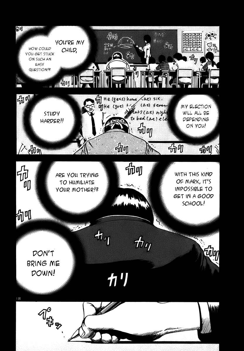 Page 18 Chapter 13 Ikigami