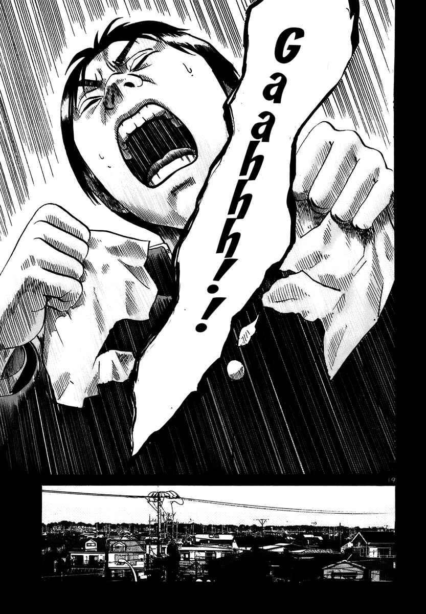 Page 19 Chapter 13 Ikigami