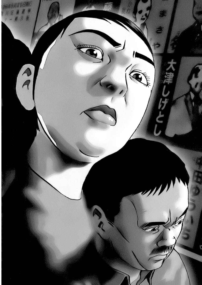 Page 2 Chapter 13 Ikigami