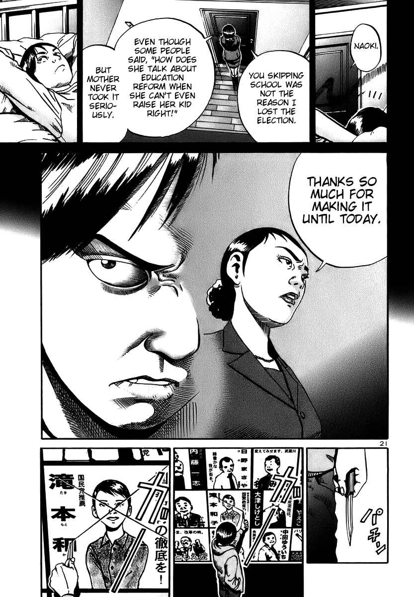 Page 21 Chapter 13 Ikigami